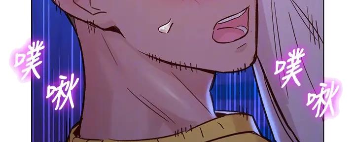 《我的干姐姐》第271话 第53页