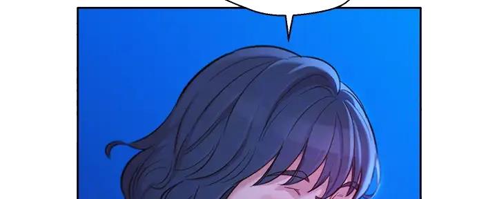 《我的干姐姐》第271话 第5页