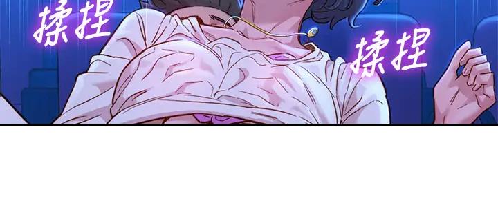 《我的干姐姐》第271话 第61页