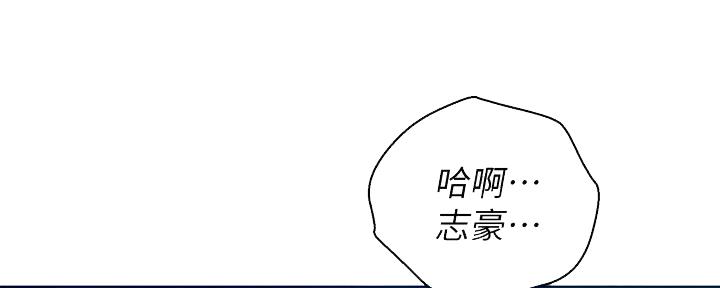 《我的干姐姐》第271话 第66页