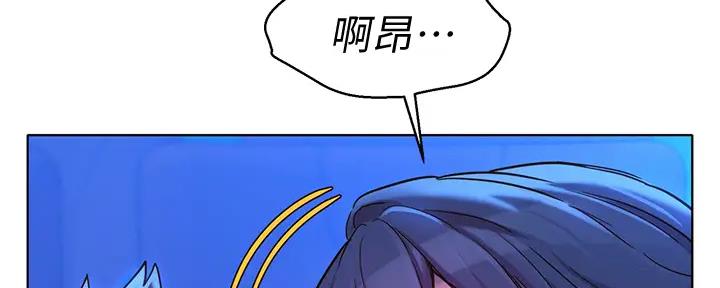 《我的干姐姐》第271话 第74页