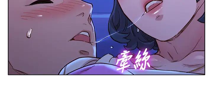 《我的干姐姐》第271话 第76页