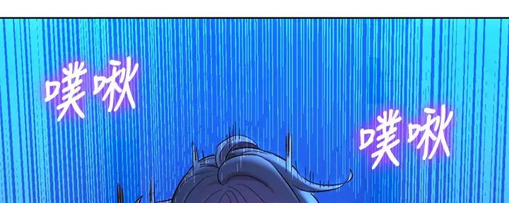 《我的干姐姐》第271话 第78页