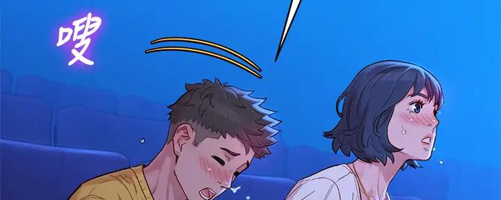 《我的干姐姐》第271话 第86页