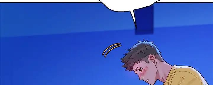 《我的干姐姐》第271话 第89页
