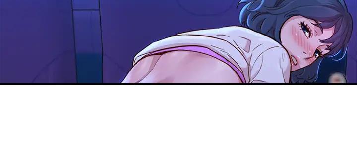 《我的干姐姐》第271话 第93页