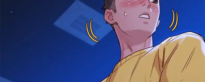 《我的干姐姐》第271话 第96页