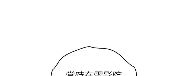 《我的干姐姐》第272话 第10页