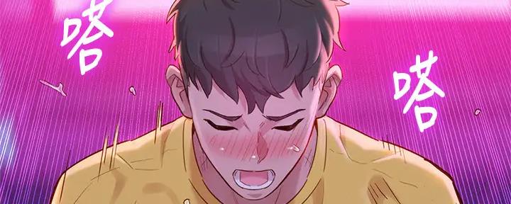 《我的干姐姐》第272话 第12页