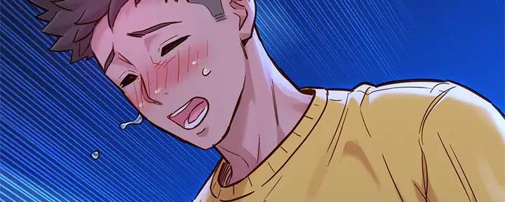 《我的干姐姐》第272话 第21页