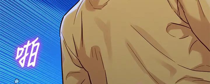《我的干姐姐》第272话 第22页