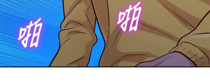《我的干姐姐》第272话 第23页