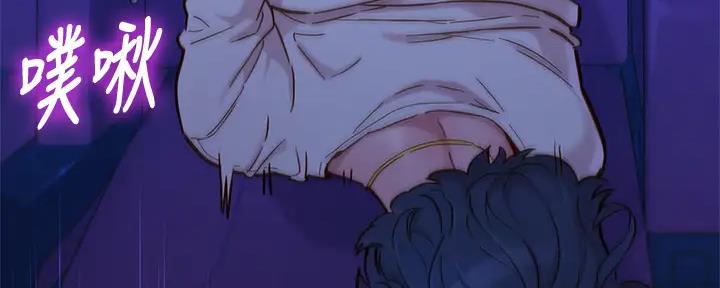 《我的干姐姐》第272话 第26页