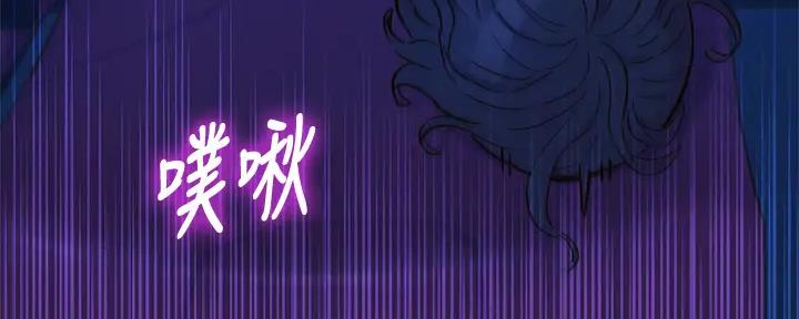 《我的干姐姐》第272话 第27页