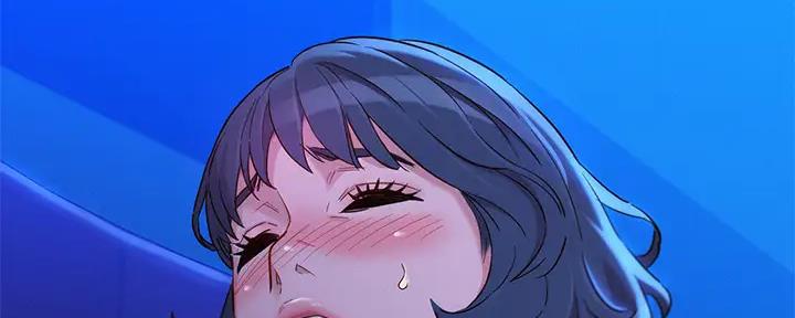 《我的干姐姐》第272话 第2页