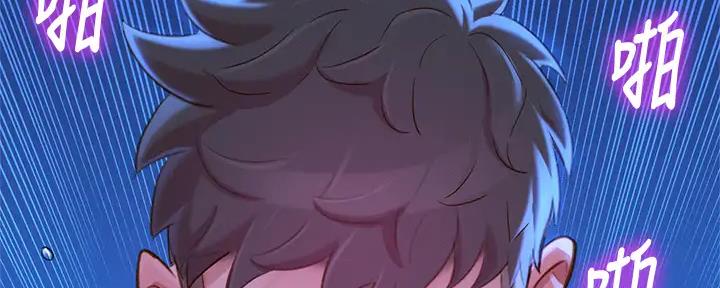《我的干姐姐》第272话 第30页