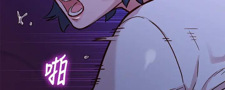 《我的干姐姐》第272话 第36页