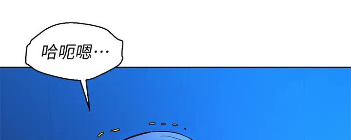 《我的干姐姐》第272话 第38页