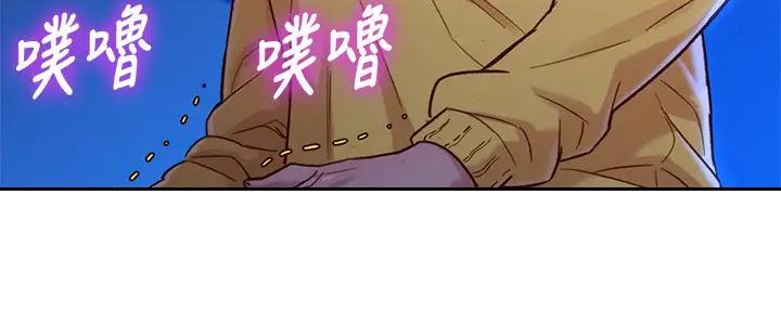 《我的干姐姐》第272话 第44页