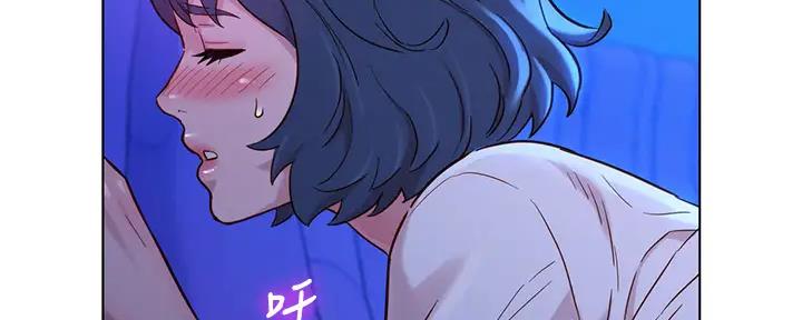 《我的干姐姐》第272话 第47页