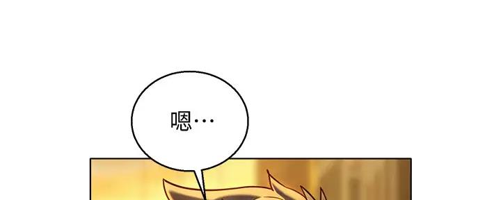 《我的干姐姐》第272话 第67页