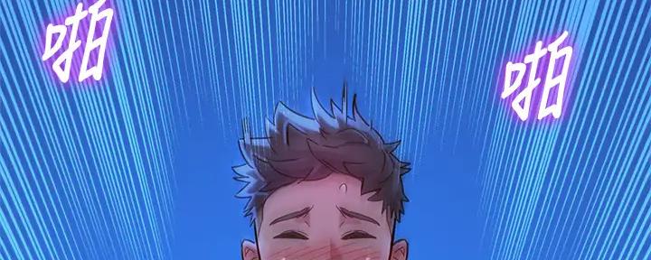 《我的干姐姐》第272话 第6页