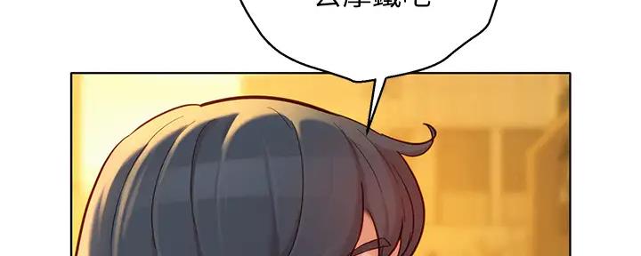 《我的干姐姐》第272话 第71页