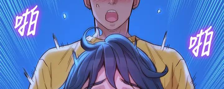 《我的干姐姐》第272话 第7页