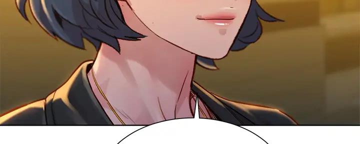《我的干姐姐》第272话 第80页