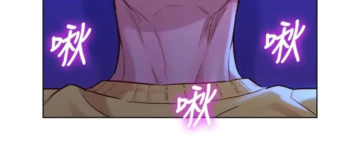 《我的干姐姐》第270话 第105页