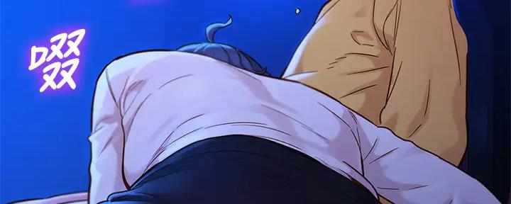 《我的干姐姐》第270话 第108页