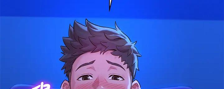 《我的干姐姐》第270话 第112页