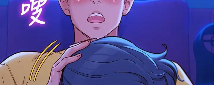 《我的干姐姐》第270话 第113页