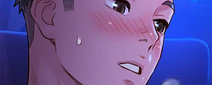 《我的干姐姐》第270话 第132页