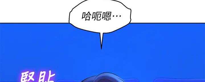《我的干姐姐》第270话 第135页