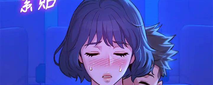 《我的干姐姐》第270话 第136页