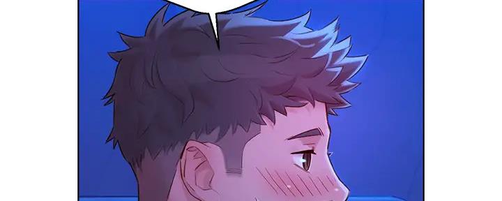 《我的干姐姐》第270话 第16页