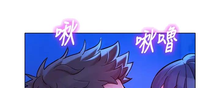 《我的干姐姐》第270话 第1页