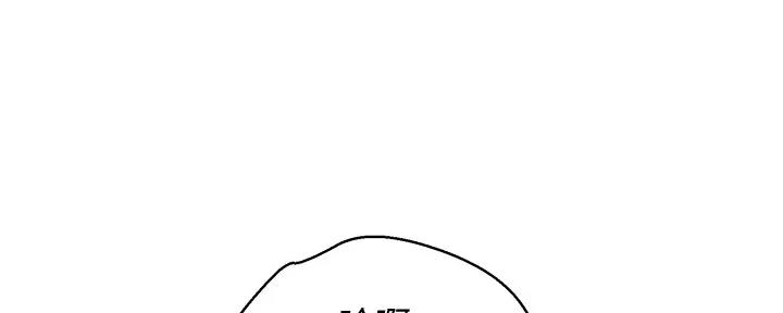 《我的干姐姐》第270话 第27页