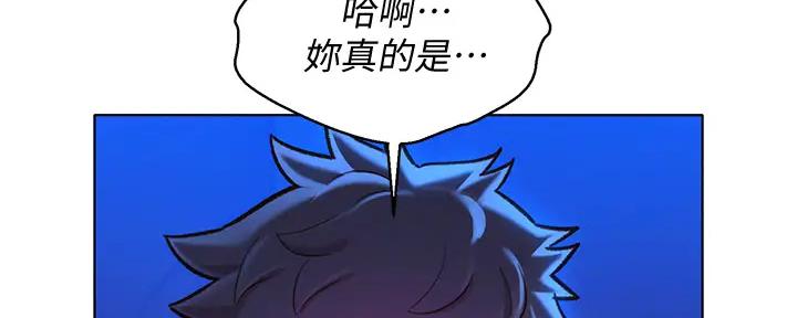 《我的干姐姐》第270话 第28页