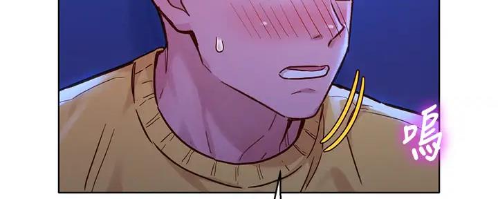 《我的干姐姐》第270话 第33页