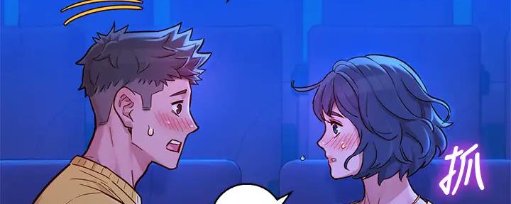 《我的干姐姐》第270话 第40页
