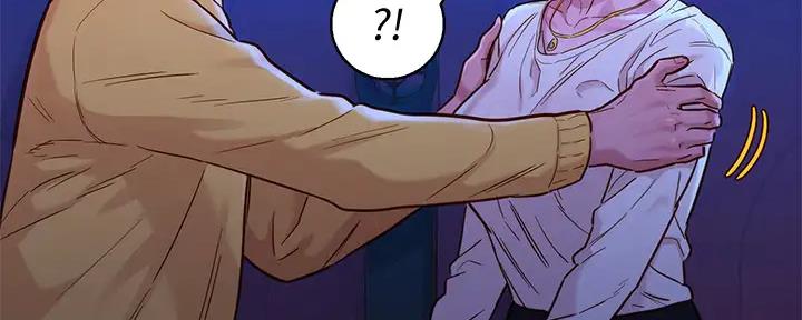 《我的干姐姐》第270话 第41页