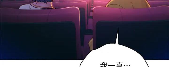 《我的干姐姐》第270话 第45页