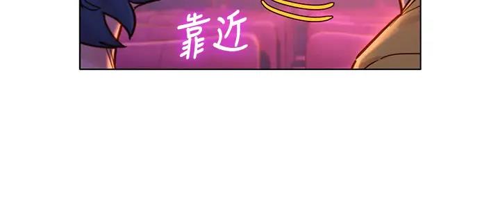 《我的干姐姐》第270话 第50页