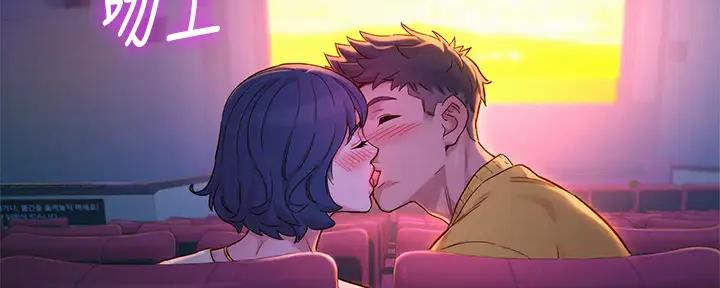 《我的干姐姐》第270话 第52页