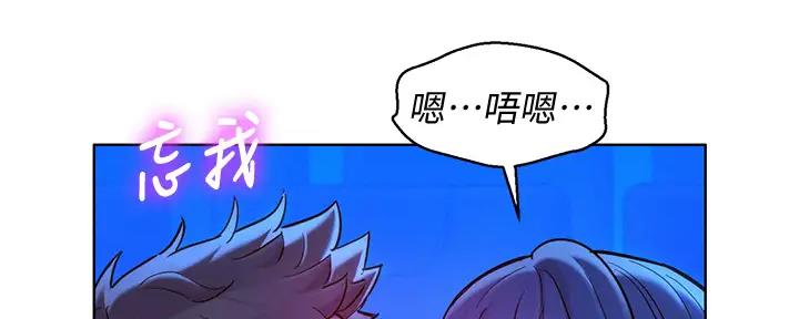 《我的干姐姐》第270话 第59页