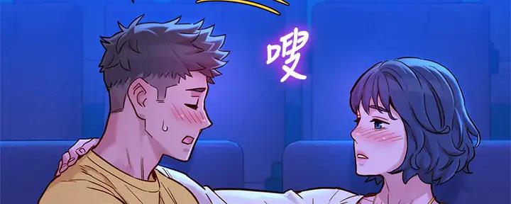 《我的干姐姐》第270话 第5页