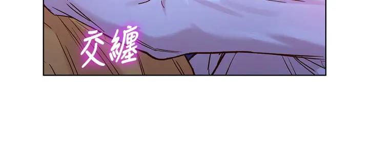 《我的干姐姐》第270话 第61页