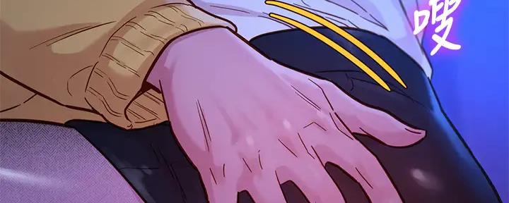 《我的干姐姐》第270话 第63页